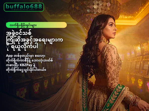 ပင်မစာမျက်နှာ အထူးအသားပေးပုံ ၁